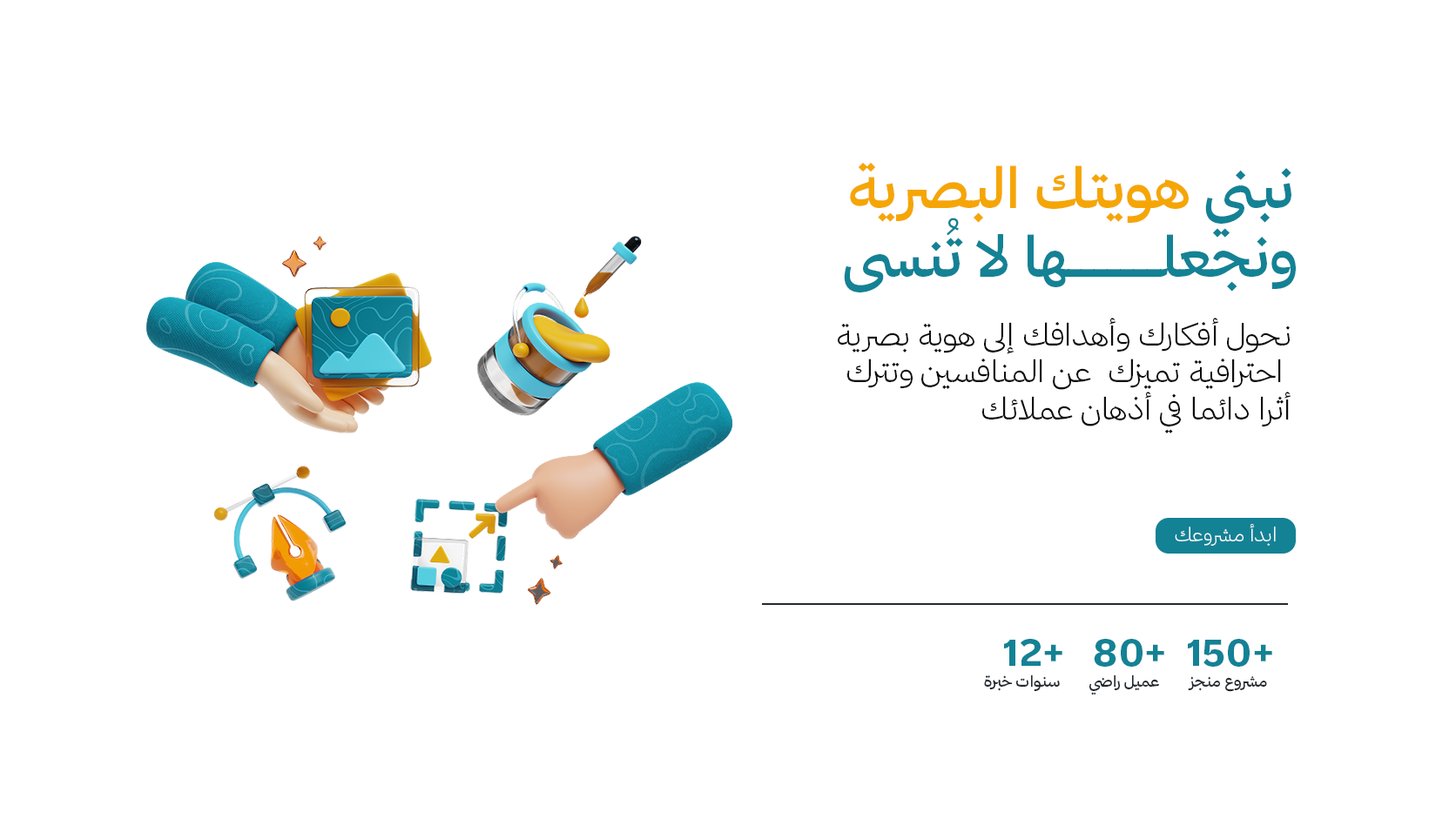 AL TAYEB - مكتبة الطيب
